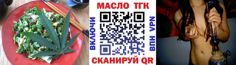 что такое наркотик  Богородск  Cannafood конопля 