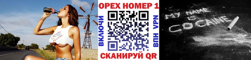 Cocaine Колумбийский  Богородск 