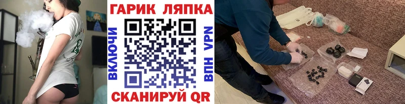 ГАШИШ ice o lator  MEGA маркетплейс  Богородск  закладка 