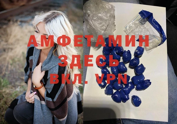 кристаллы Алзамай
