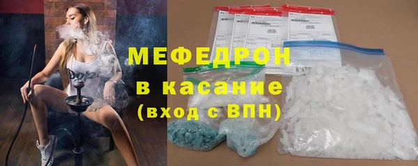 кокаин перу Абдулино