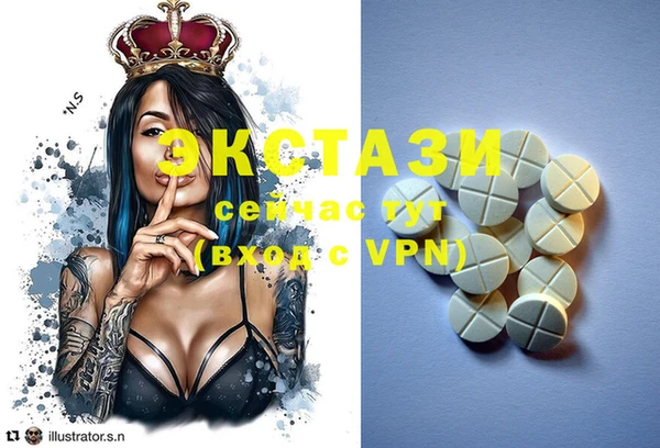 таблы Абаза