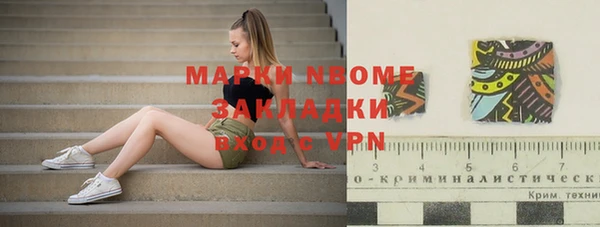 кристаллы Алзамай