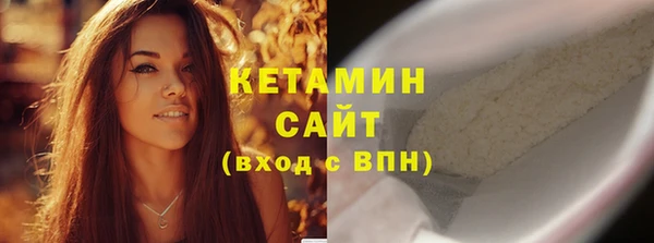 кристаллы Алзамай