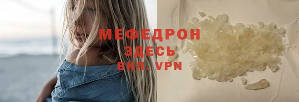 соль ск Семилуки