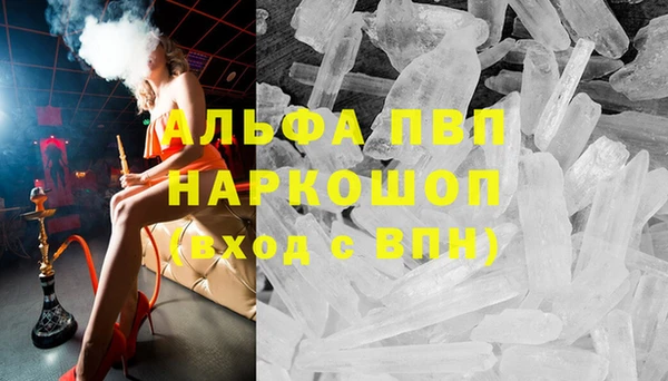 кристаллы Алзамай
