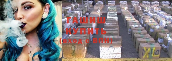 кристаллы Алзамай