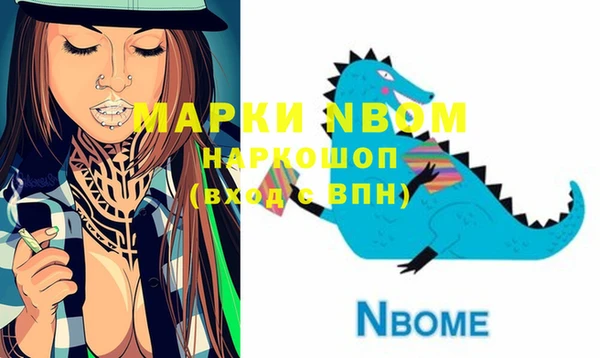 альфа пвп Алексеевка