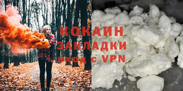 кристаллы Алзамай