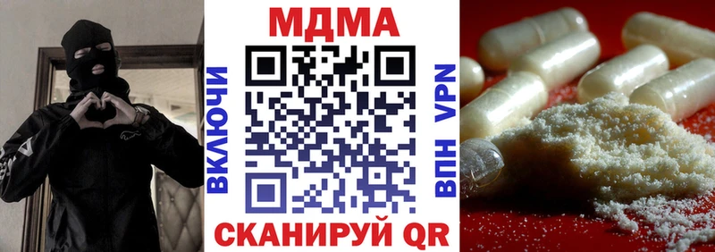 МДМА VHQ  KRAKEN рабочий сайт  Богородск 