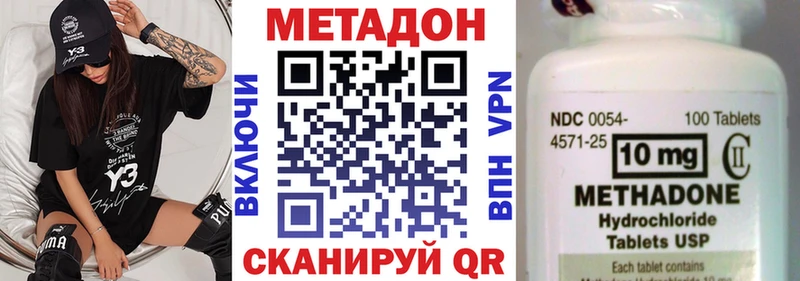 МЕГА ссылки  Богородск  Метадон белоснежный 