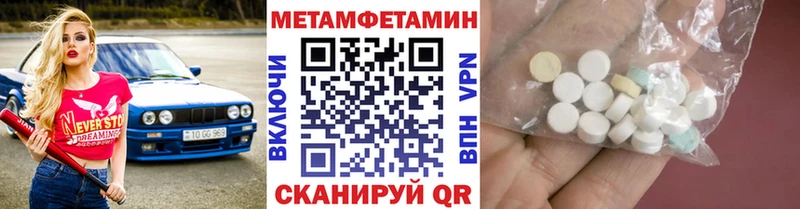 закладки  Богородск  Метамфетамин кристалл 