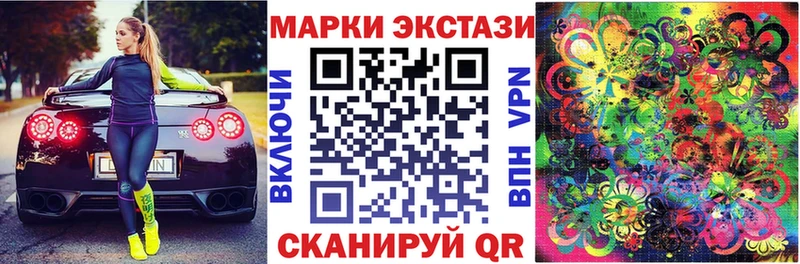 ОМГ ОМГ ссылка  наркошоп  Богородск  Наркотические марки 1500мкг 
