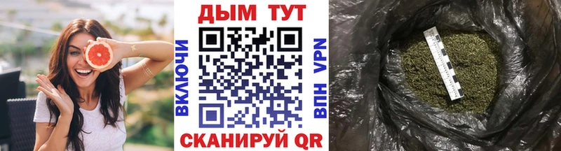 даркнет сайт Богородск Каннабис LSD WEED